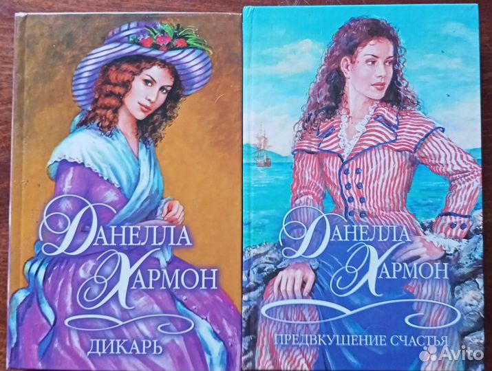 Любовные романы. Серия 