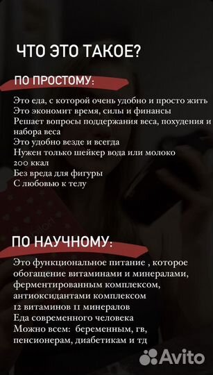 SMART nl коктейль