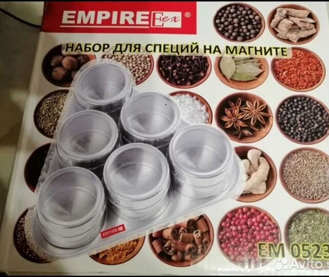 Баночки, бутылочки для специй, чая