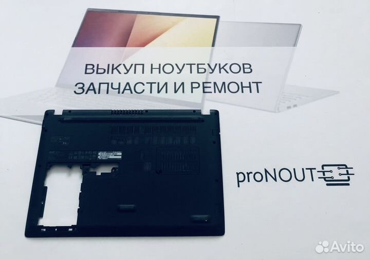 Поддон Acer A315-31