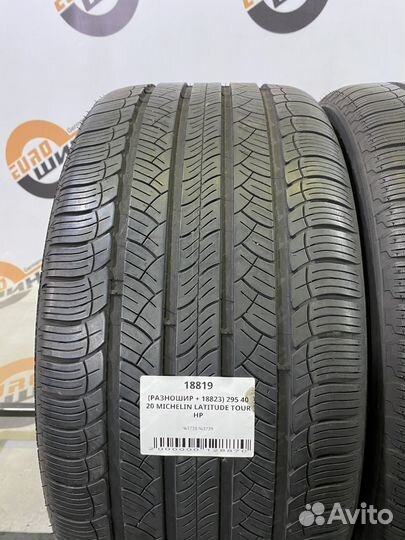Michelin Latitude Tour HP 265/45 R20 и 295/40 R20