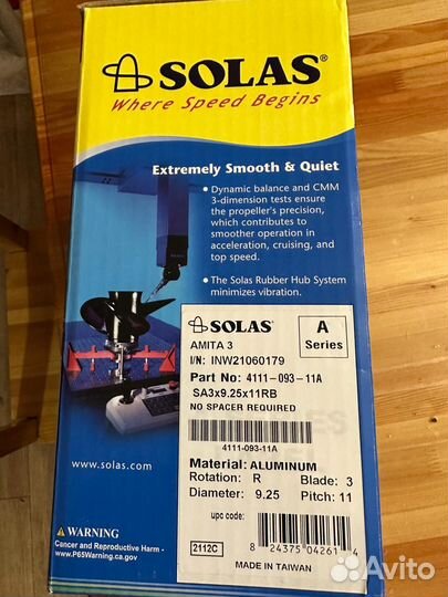 Гребной винт на лодочный мотор Suzuki 9.9-15 solas