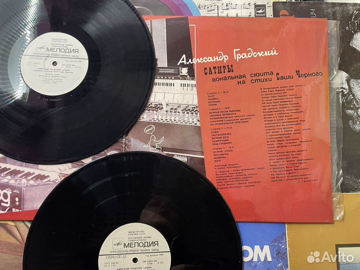 Виниловые пластинки СССР