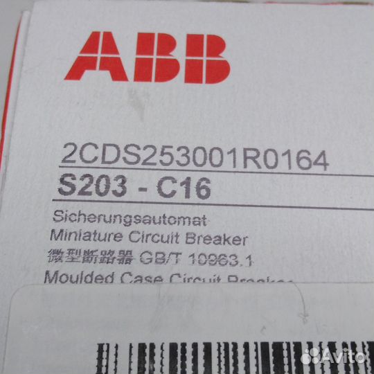 Автомат ABB S203 C16A