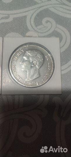 Серебряные царские монеты