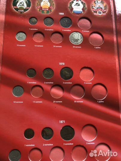 Альбом с монетами СССР