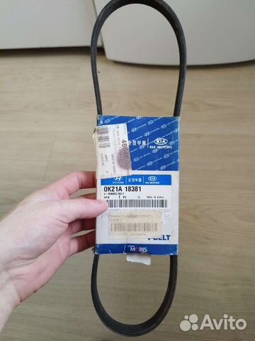Приводной ремень Hyundai/kia 0k21a18381