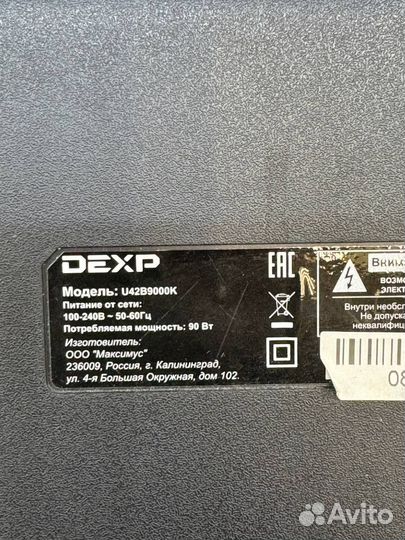 Dexp U42B9000K по запчасятм