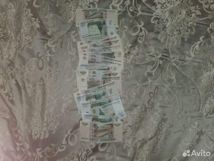 Д е с я т ь и п я т ь р у б л е й бумажные
