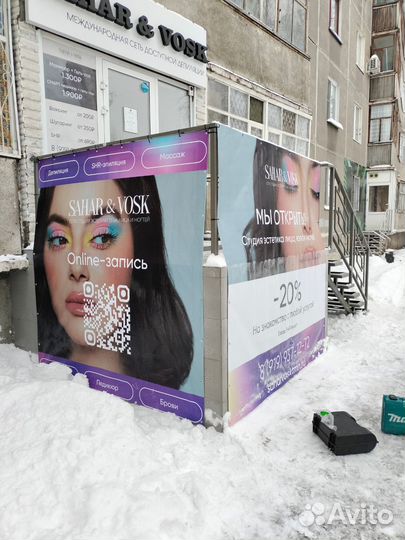 Банеры наружная Реклама