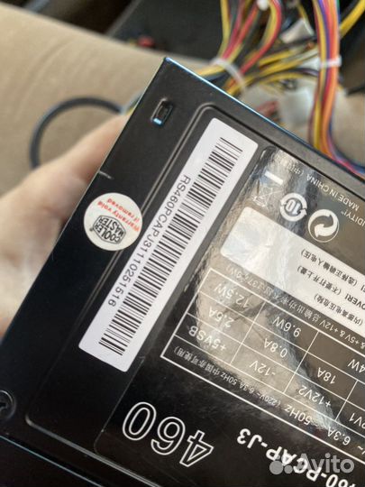 Блок питания 460w
