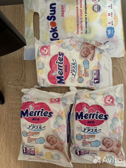 Подгузники пробники merries nb