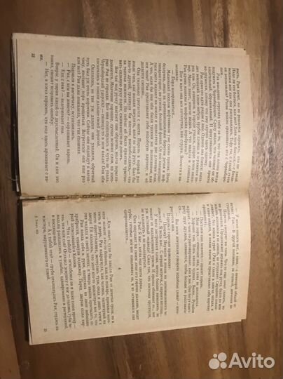 Рашит Султангареев Белый горицвет