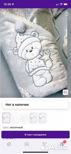 Конверт на выписку