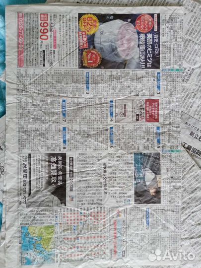 Японские газеты