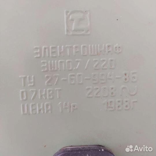 Электропечь ретро