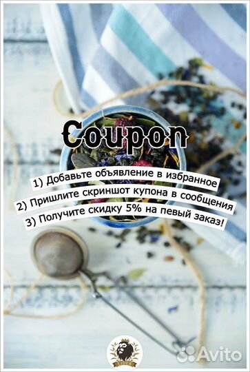 Набор чая ассорти