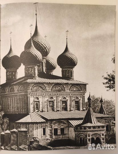 Фотоальбомы