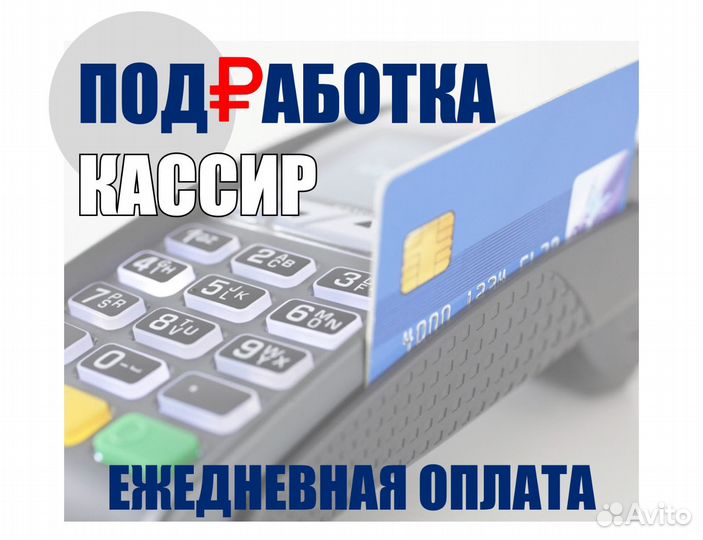 Продавец-кассир в магазин детских товаров дм0317
