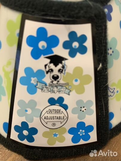 Защитный воротник для собак и кошек