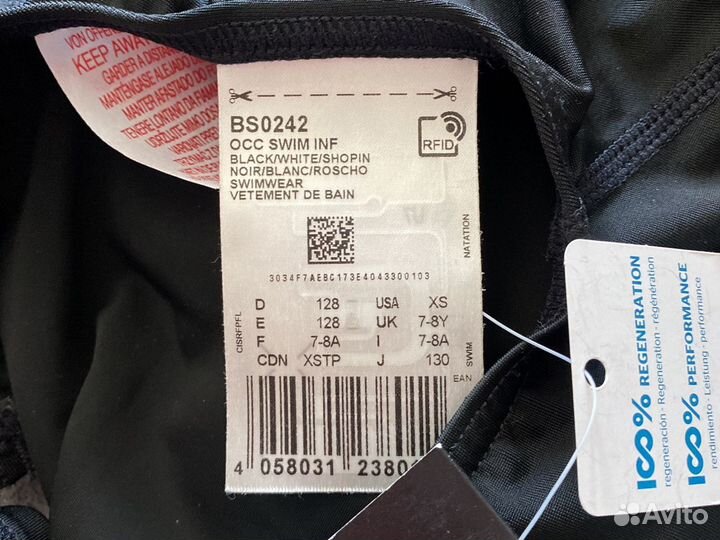 Купальник adidas новый