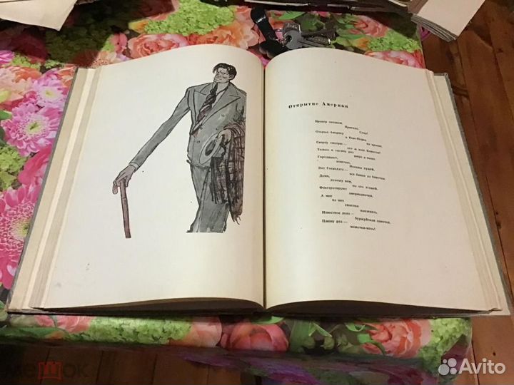 Кукрыниксы. Карикатуры. Пародии. М.: Гослитиздат