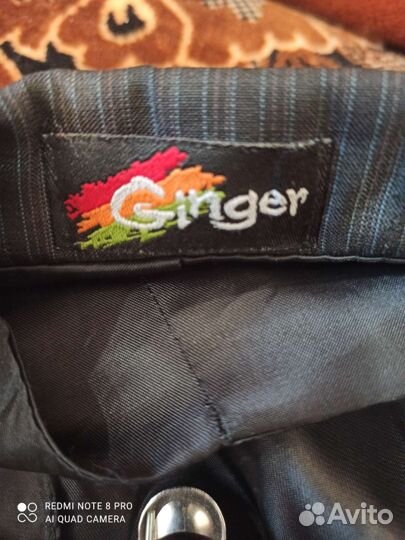 Школьная форма