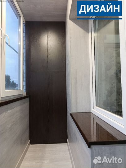 Остекление балкона с гарантией 5 лет