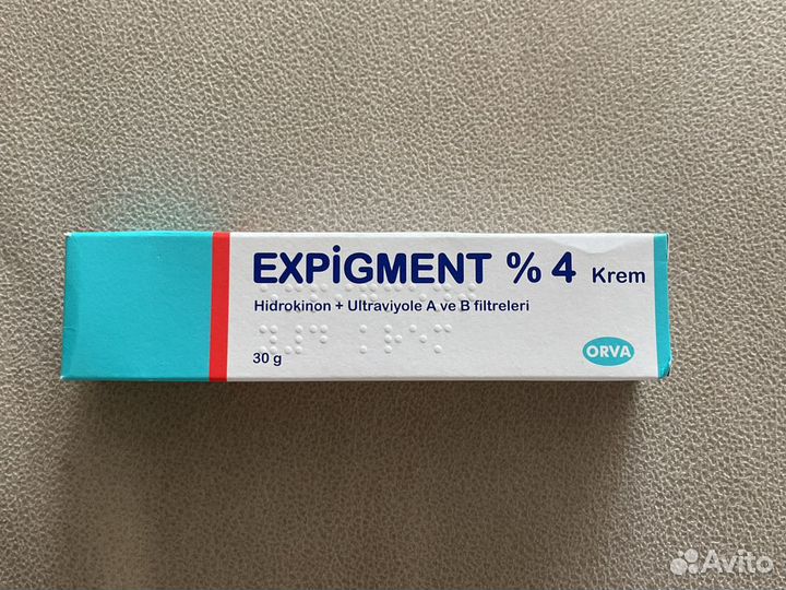 Отбеливающий крем экспигмент