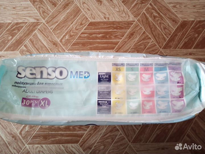 Памперсы для взрослых