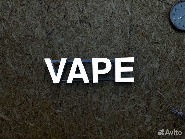 Вывеска Vape 25х89см, новая, в наличии