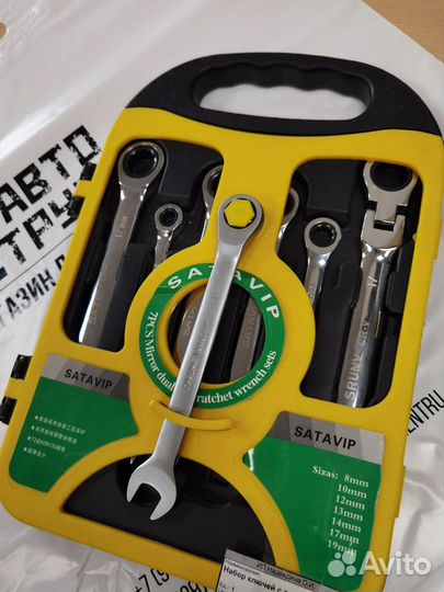 Набор ключей накидных с трещоткой