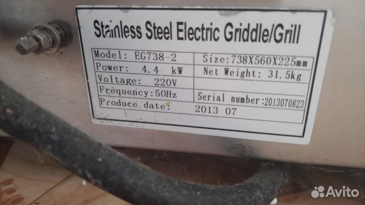 Электро гриль ergo