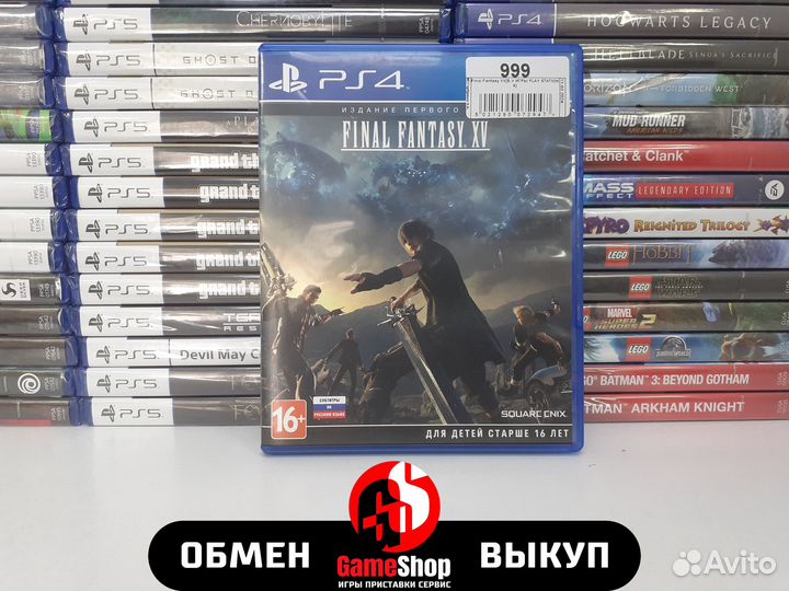 Final Fantasy 15 - PS4