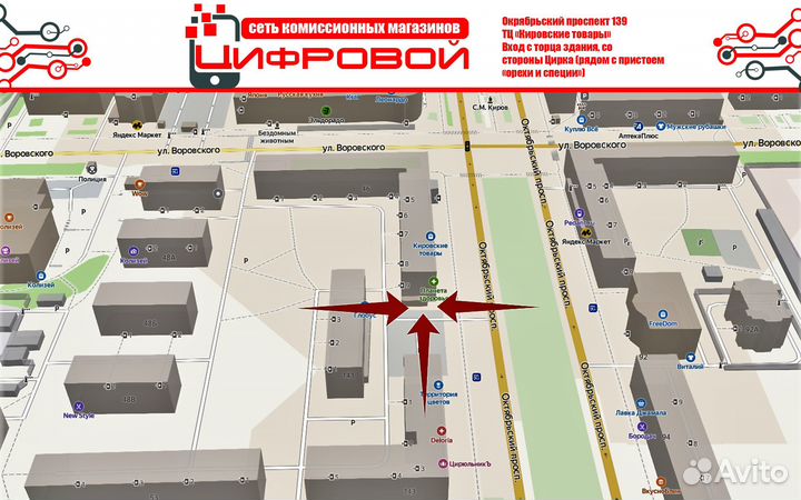 Мясорубка Reoka 2200Вт насадки тёрки (Окт139)