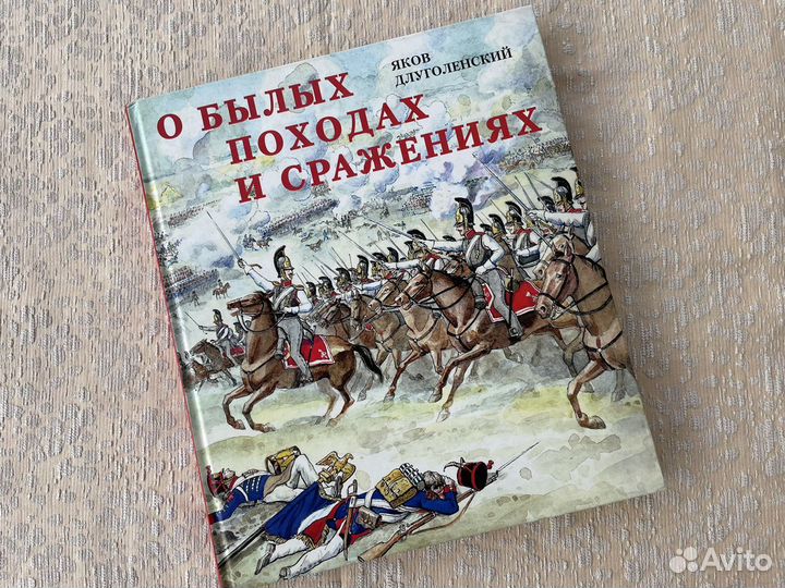 Книги Прогулки по Московскому Кремлю