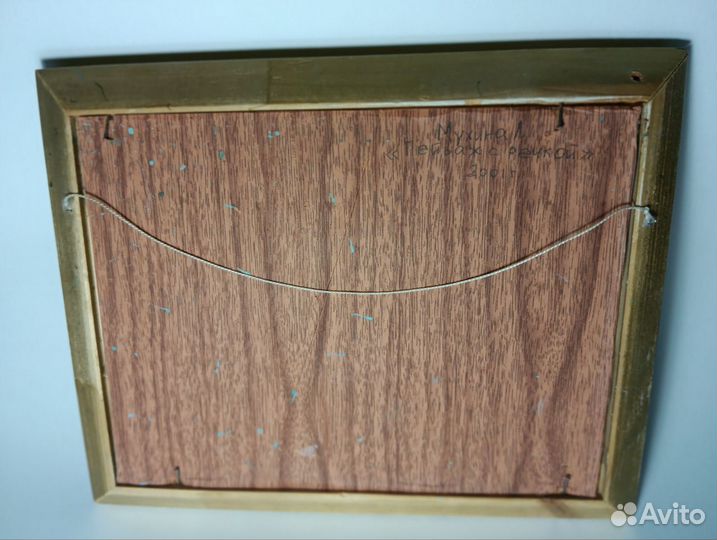 Картина маслом 2001г. 