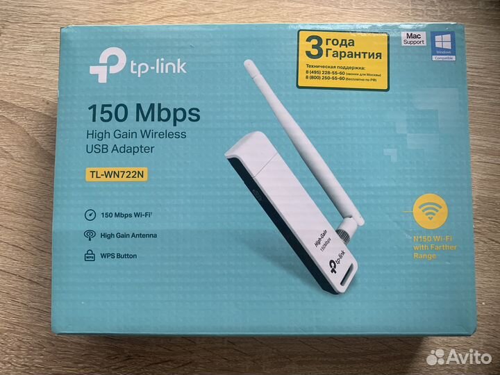 Wifi модуль для пк