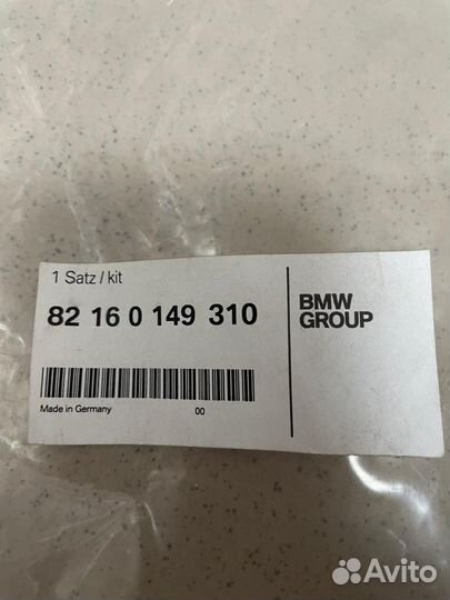 Брызговики задние BMW X3 82160149310