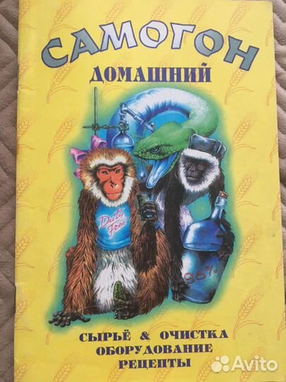 Книги интересные