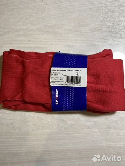 Гетры футбольные 2K Sport