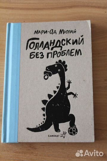 Классные книги для детей и подростков