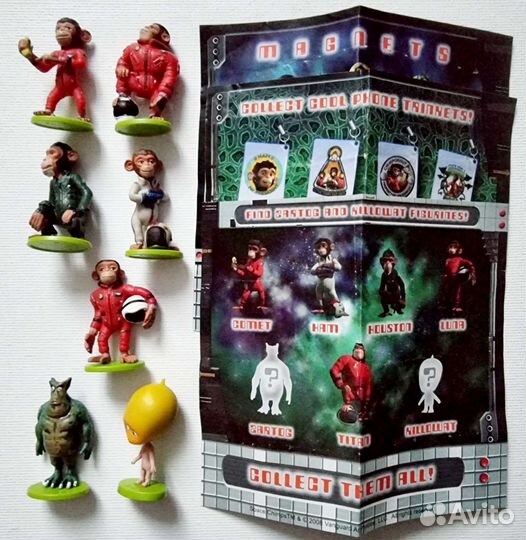 Космические обезьяны. Ландрин. Не киндер сюрприз