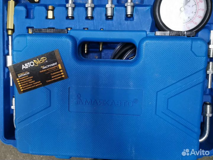 Набор для утапливания тормозных цилиндров 12 пр