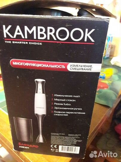 Погружной блендер Kambrook