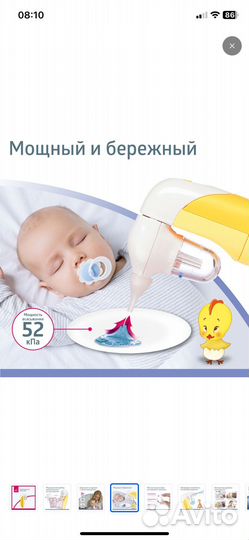 Аспиратор назальный детский B.Well WC-150