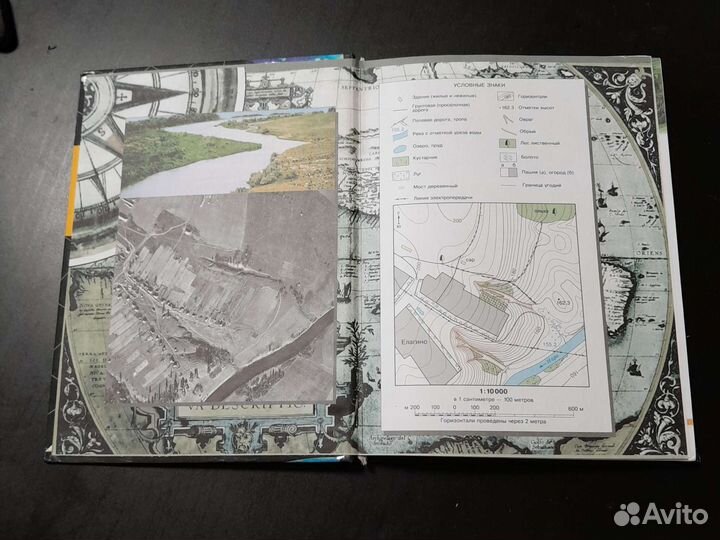 Учебник географии начальный курс 6класс Герасимова