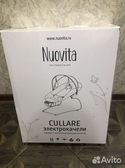 Детские качели Nuovita cullar