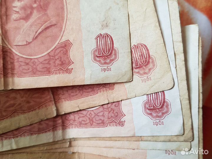 Старые бумажные деньги 1961г.-1991