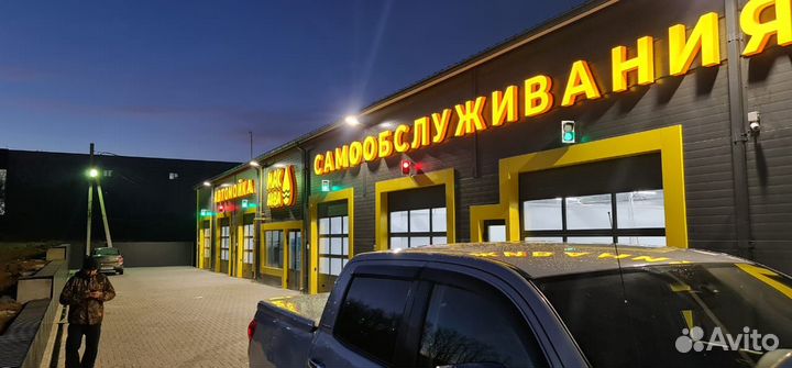 Оборудование для мойки самообслуживания